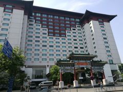 -王府半岛酒店