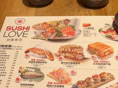 -Sushi Love 创意寿司(丽影广场店)