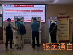 -中国中医科学院西苑医院(本部)