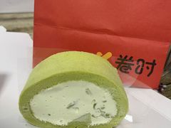 -卷时·瑞士卷·生日蛋糕(大望路店)