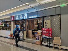 门面-秦香阁·西北家常菜(徐汇日月光中心店)