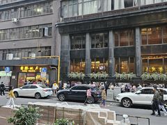 -国际饭店·帆声西饼屋(黄河路店)
