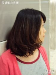 中发的清新-美秀造型