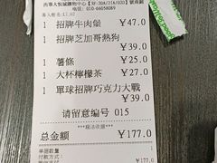 -Shake Shack(西单大悦城店)