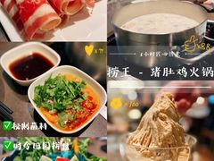 -捞王锅物料理(上海世茂广场店)