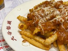芝士肉酱炸薯条-大哥餐厅(西城花园店)