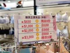 -崇光百货(铜锣湾店)