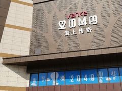 -THE hood开新里(御桥路店)