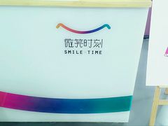 -微笑时刻照相馆·企业合影·商务外拍(北京五道口店)