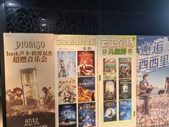 -重庆国泰艺术中心