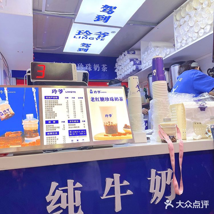 南宁探店|今天的快乐是奶茶给的·玲爷驾到