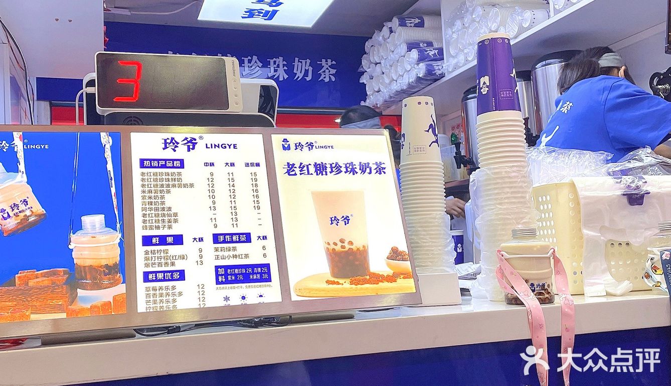 南宁探店|今天的快乐是奶茶给的·玲爷驾到