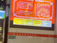-凤张螺蛳粉·爽口粉(跃进路总店)