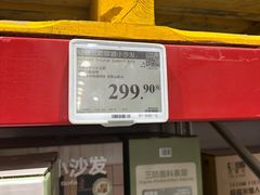 -山姆会员商店(西溪店)