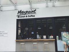 门面-Maxpoint Kitchen 西餐咖啡(乐峰广场店)