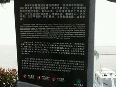 -洪泽湖古堰景区