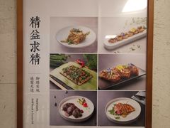 -茹·pure vegan(博华广场店)