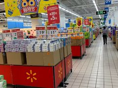 -沃尔玛(摩尔广场店)