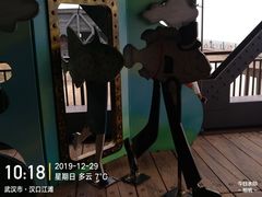 -武汉知音号