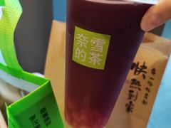 -奈雪的茶(滨江宝龙店)