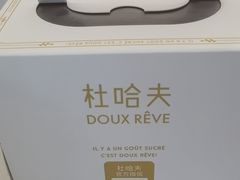 -杜哈夫DOUX RÊVE·生日蛋糕(日月光店)