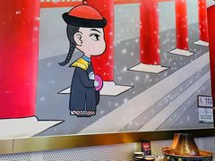 -1078號老北京涮肉(万达广场店)