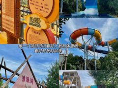 -奥帕拉拉水公园