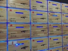 -AK47烤羊腿串吧(柳浪家园店)