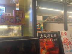 -老黄记手撕烤兔(玉林街店)