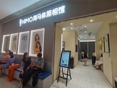 -海马体照相馆(佛山岭南站店)