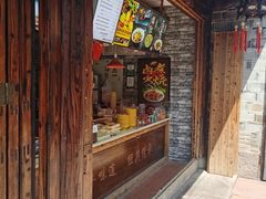 -古芷橋老北京卤煮(南塘店)