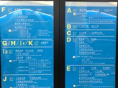 -公园前(地铁站)
