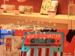 -陕拾叁-西安糕点(大雁塔店)