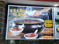 -农厨好味·温泉鹅·农家菜