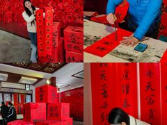 -中国翰园碑林