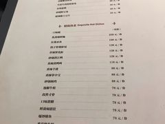 菜单-时间仓(湘江世纪城店)