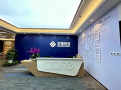 -启德考培雅思托福留学(香洲校区)