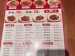 -寻裕记·现炒浇头面(人民广场店)