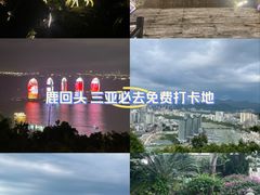 -鹿回头风景区