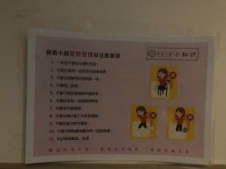 -至臻康妍健康管理中心