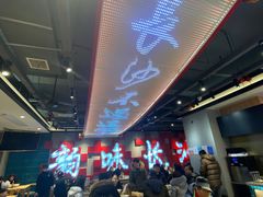 -易裕和·长沙米粉(竹塘西路店)