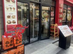 -龙湖星悦荟(颐和店)