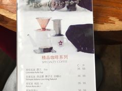 -雕刻时光咖啡馆(北师大店)