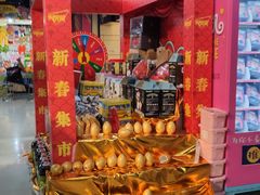 -大玩家(金牛万达店)