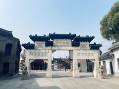 -盛世南宫影视城(北普陀影视城)