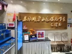 -东来顺饭庄(王府井步行街店)