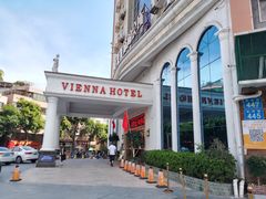 -维也纳酒店(广州番禺市桥地铁站店)