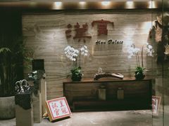 -徐州绿地皇冠假日酒店-汉宫中餐厅