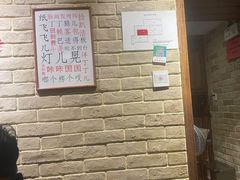 -好這口重庆小面(总店)