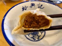 -裕兴记(东门町店)